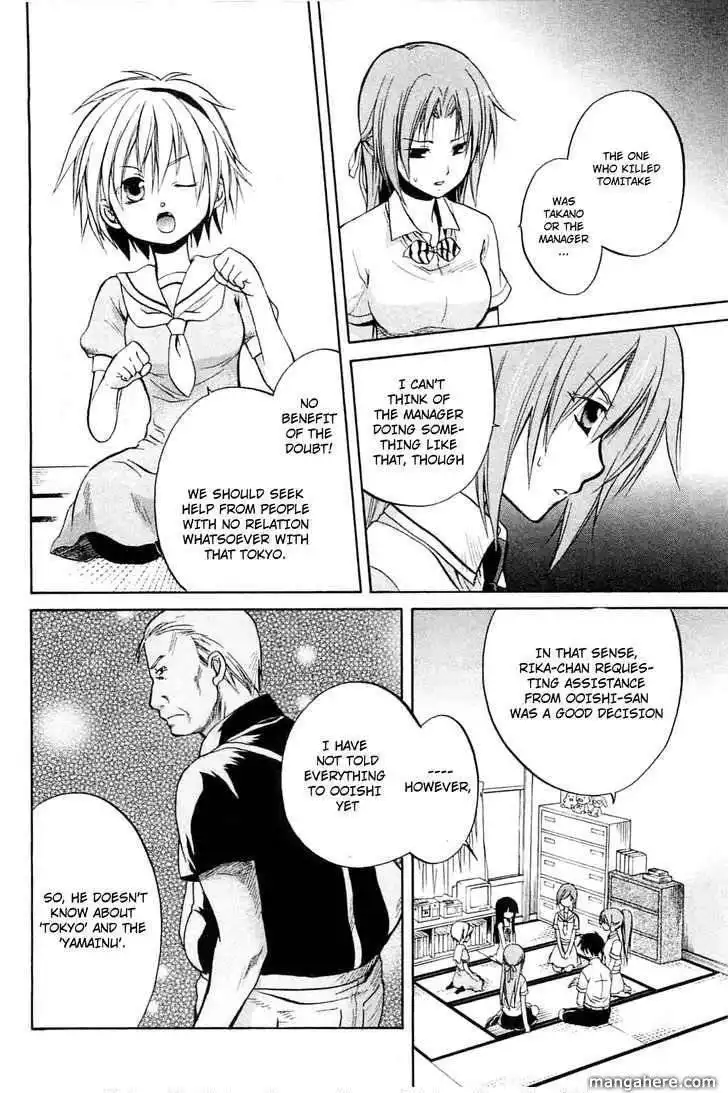 Higurashi no Naku Koro ni ~ Minagoroshi Chapter 21 30